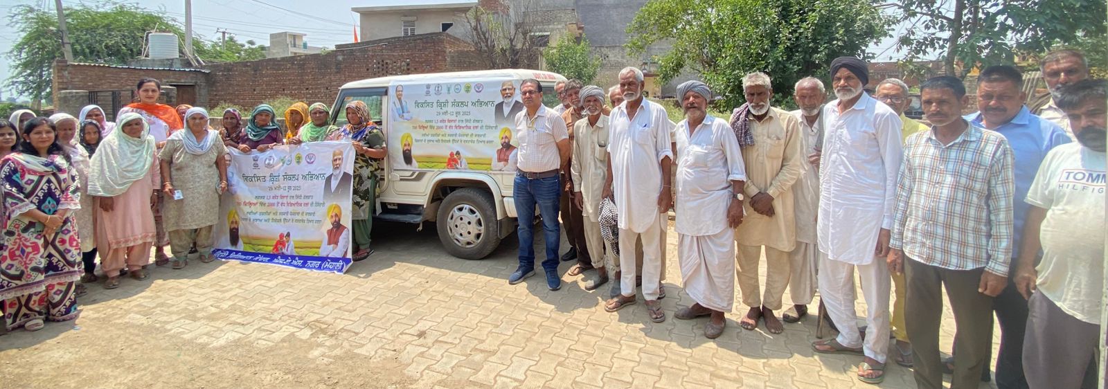 Awareness Camp under Krishi Sankalp Abhiyan developed by KVK Mohali